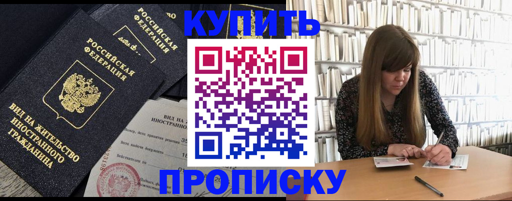 форма 3 в Щучье